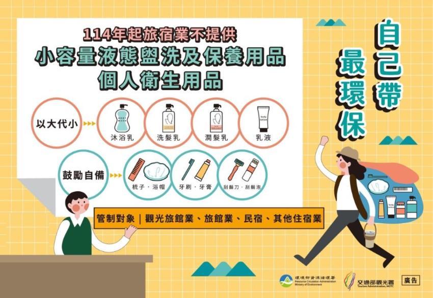 日月民宿 乌来 外观 照片