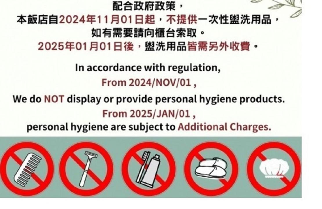 日月民宿 乌来 外观 照片